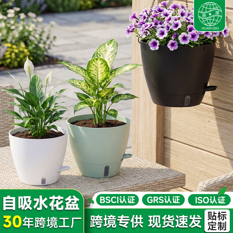 Amazon Self-Watering Flower Pots, No Need to Water, Balcony Indoor Resin Planting Pots, Floor-Standing Hanging Baskets, Plastic Flower Pots