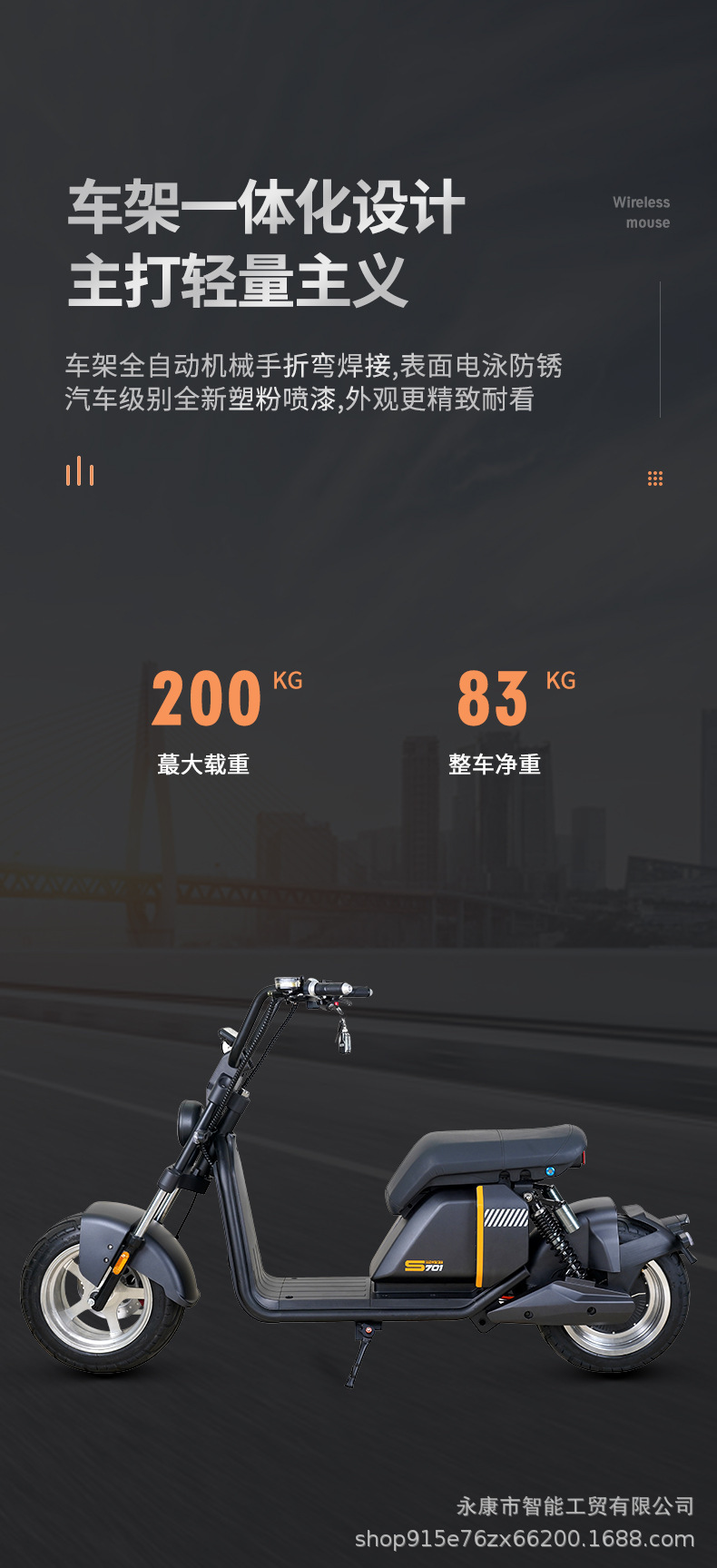 New Cross-Border Export Harley Electric Vehicle S701Eec60V Harley Motorcycle Electric Scooter Wholesale