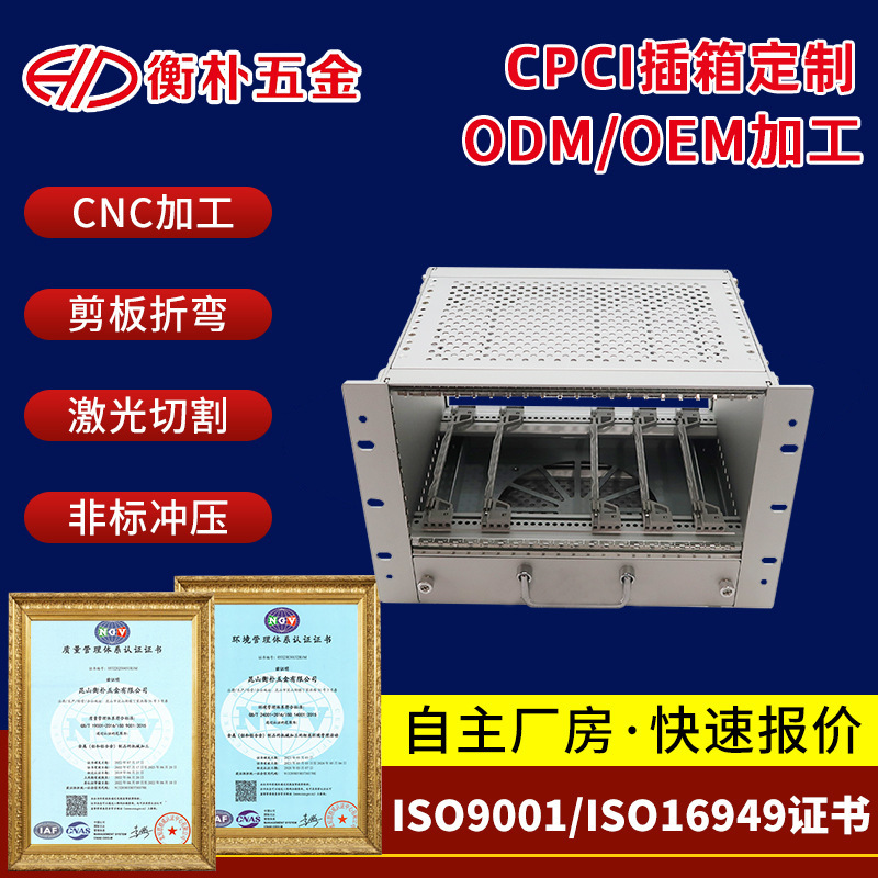 3u350全铝插箱铝合金机箱仪器仪表箱工控钣金机箱外壳CPCI插箱