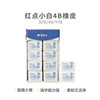 Morning Stationery White rubber student examination rubber Eraser 4B Little scraps 30 Block wholesale AXP963CR