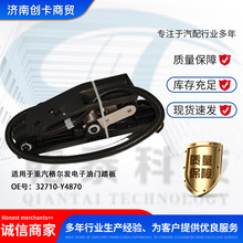 ��������羳�����ڸ���� 32710-Y4870 ��������̤��