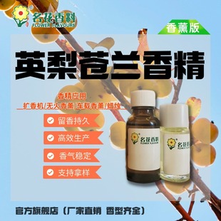 �V�������㾫 Ϟ�T�㾫 Ӣ����С�n�m�����������㾫 �����ջ�