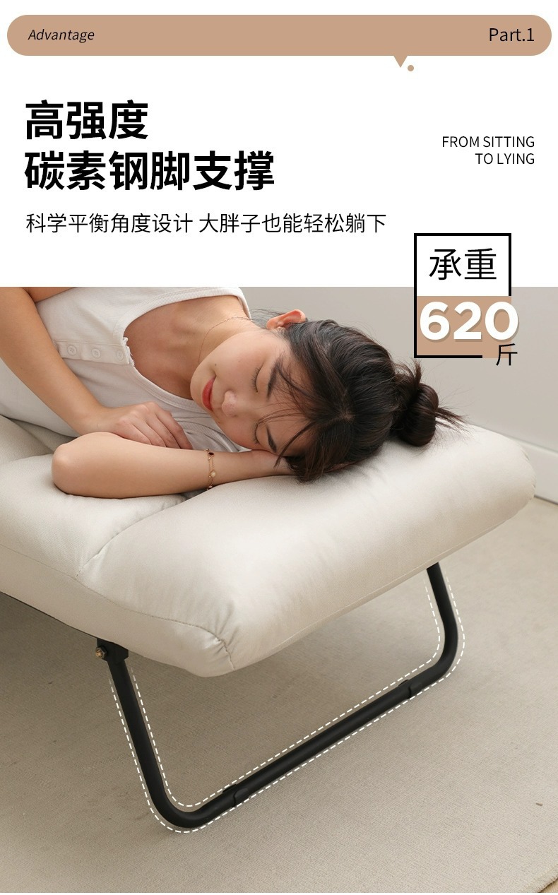 复制_折叠躺椅办公室可躺午休椅家用阳台休闲懒人.jpg