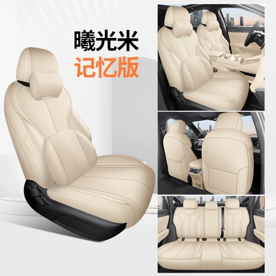 Modelə uyğun (Original) oturacaq örtükləri, seat covers, Seal 08EV universal - memory-edition-dawnlight-beige-nappa-leather-material-special-for-seal-08