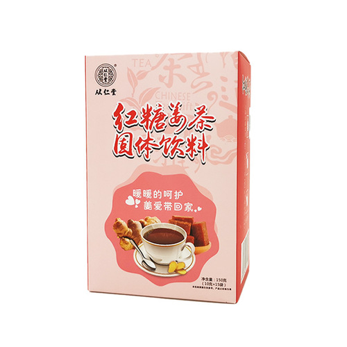Rongtang Tang Red Sugar Ginger Tea Boxed 150g Community Group Buying Live Streaming Distribution Red Sugar Ginger Tea Wholesale Solid Beverage