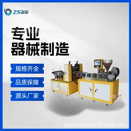 混炼机;硫化机;塑料挤出机