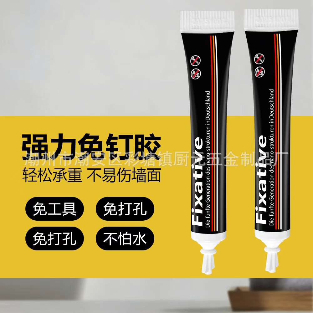详情图