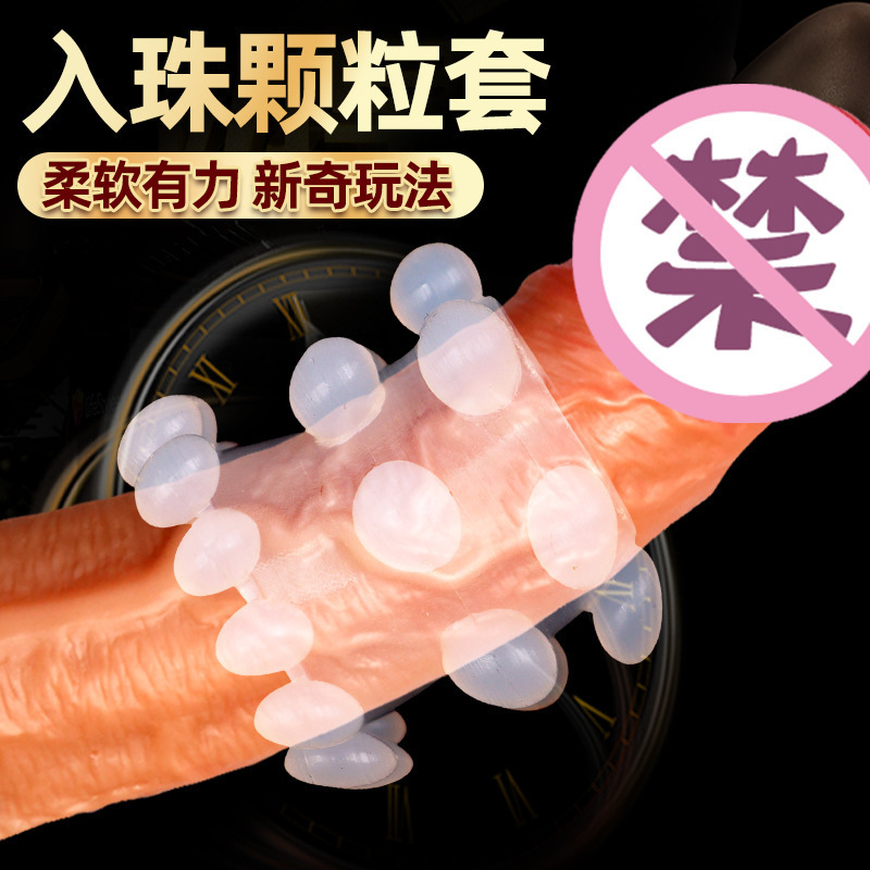 Three-layer bead decompression bead into the bead dragon ball transparent silicone double interest ring lock essence manufacturers supply