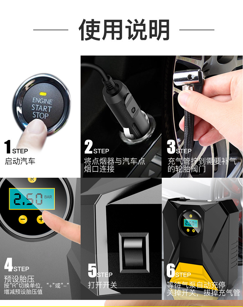 12V Car-Mounted Multifunctional Air Pump, Portable Fast Inflator, Wireless Air Pump, Tire Inflator, Air Compressor