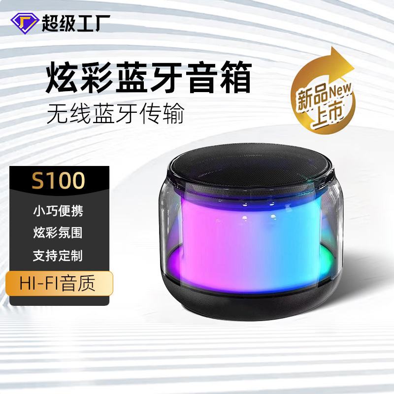 Wireless Bluetooth Speaker Mobile Phone Mini Portable Outdoor Small Speaker Music Subwoofer Sleep Stereo