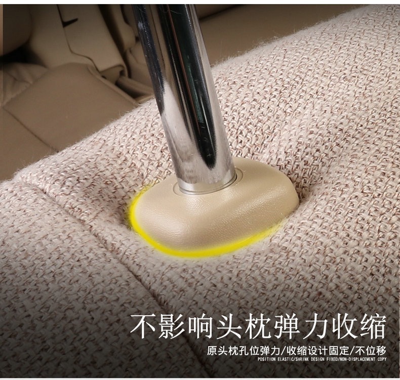 [Cross-Border] Toyota 4Runner 11-24 Prado Linen Seat Cover Full Surround Car Seat Cushion