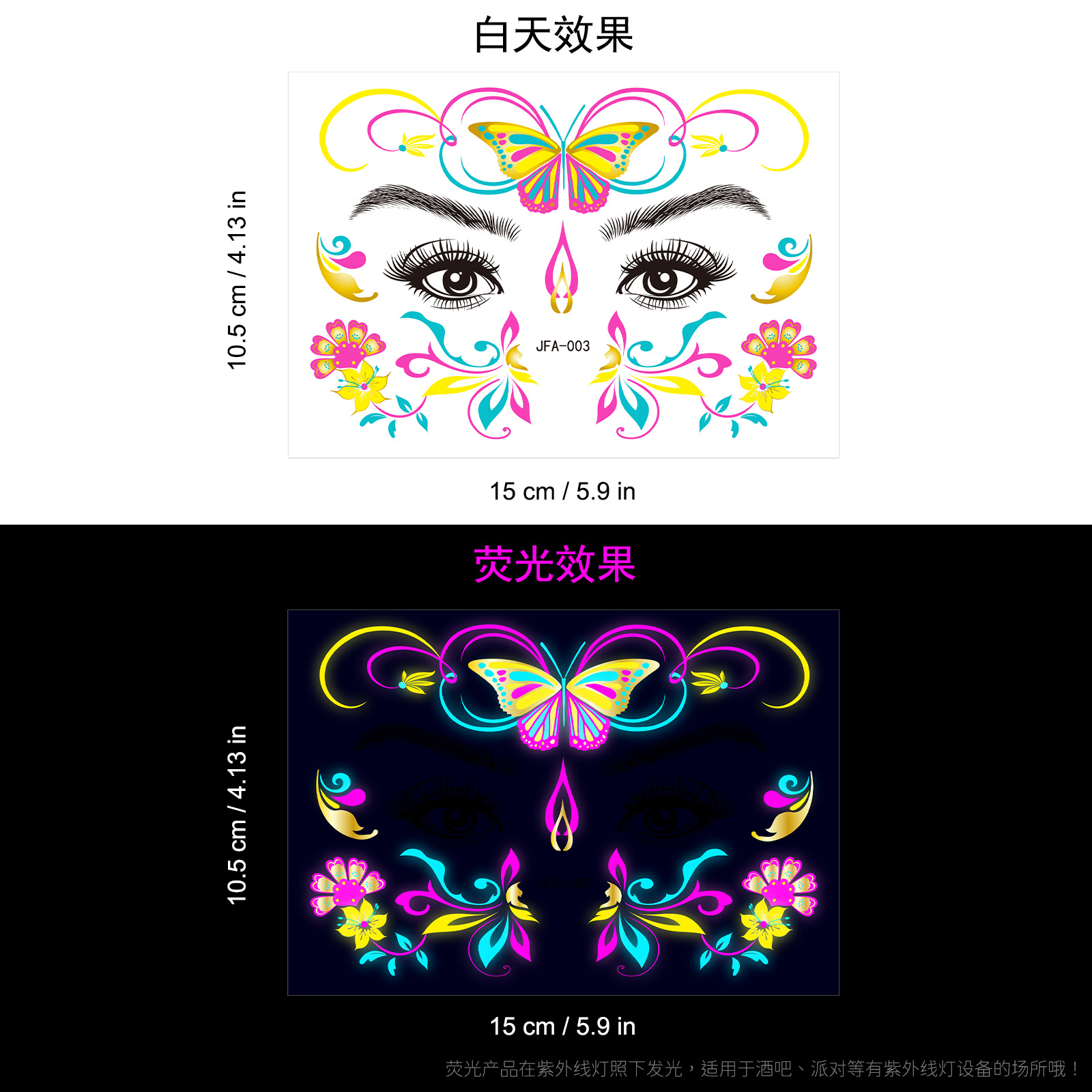 Tatuaje Temporal Facial Fluorescente de Papel de Transferencia de Agua, Impermeable y Luminoso, para Festival de Música y Discoteca