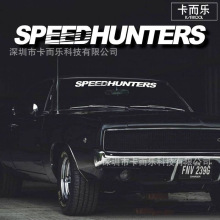 前挡车贴SPEEDHUNTERS速度猎人遮阳汽车前风挡反光贴纸个性玻璃贴