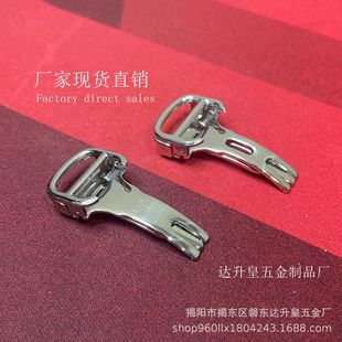 Substitute Blue Balloon Leather Strap Tank Leather Strap Buckle Butterfly Buckle Folding Buckle Stainless Steel Watch Buckle Accessories