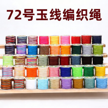 50��72̖�񾀽�ꌣ�þ�������朾��K�ֹ�diy���龀���K���K��