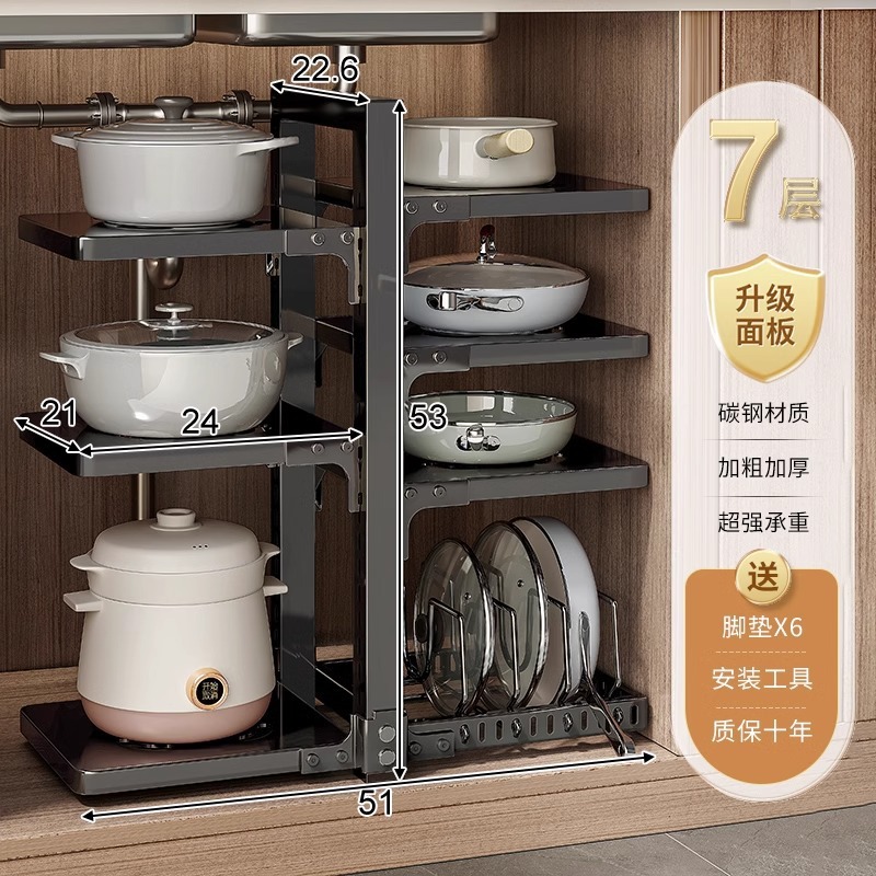 Estante para ollas de cocina Estante de almacenamiento Encimera de varias capas para uso doméstico Estante de preparación de alimentos Fregadero Debajo del gabinete Estante de almacenamiento de ollas en capas