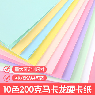 A4�R����ɫ����a4��ɫ�ֹ�Ӳ����a3�ʼ�8k�ۼ�4k�׃��@���w��