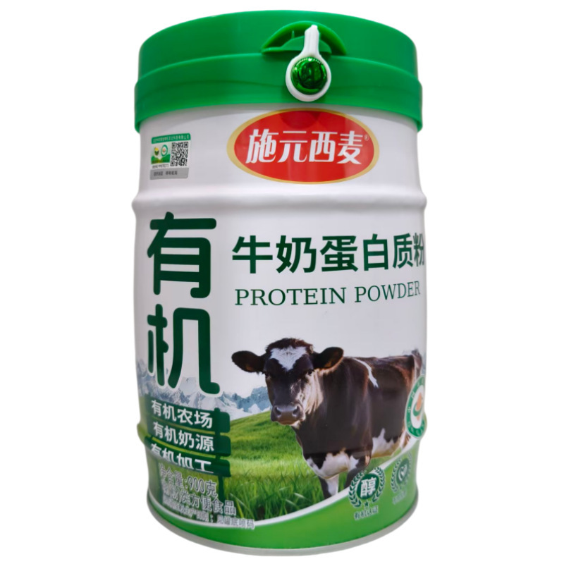 Shiyuan Ximai Organic Milk Protein Powder Wholesale, Instant Cereal Powder Convenience Food Wholesale, Supports Dropshipping Shiyuan Ximai Organic Milk Protein Powder Wholesale, Instant Cereal Powder Convenience Food Wholesale, Supports Dropshipping