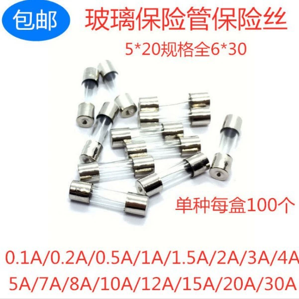 5*20 стеклянных трубчатых предохранителей