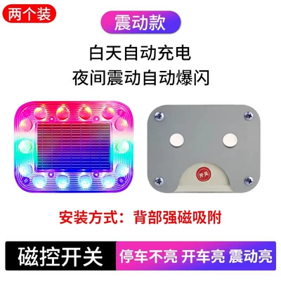 truck night display wide tail — Tail light - a-pair-of-vibration-model-strong-magnetic-suction-installation-thick-waterproof