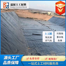 ������ȫ����HDPE���B����Ĥ�~���Ӻ�ˮ�ط�ˮ��ȫ���Ϸ��B����Ĥ