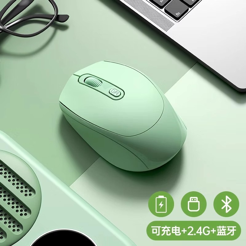 无线鼠标蓝牙静音家用商务办公可充电电竞游戏笔记本台式电脑通用|undefined