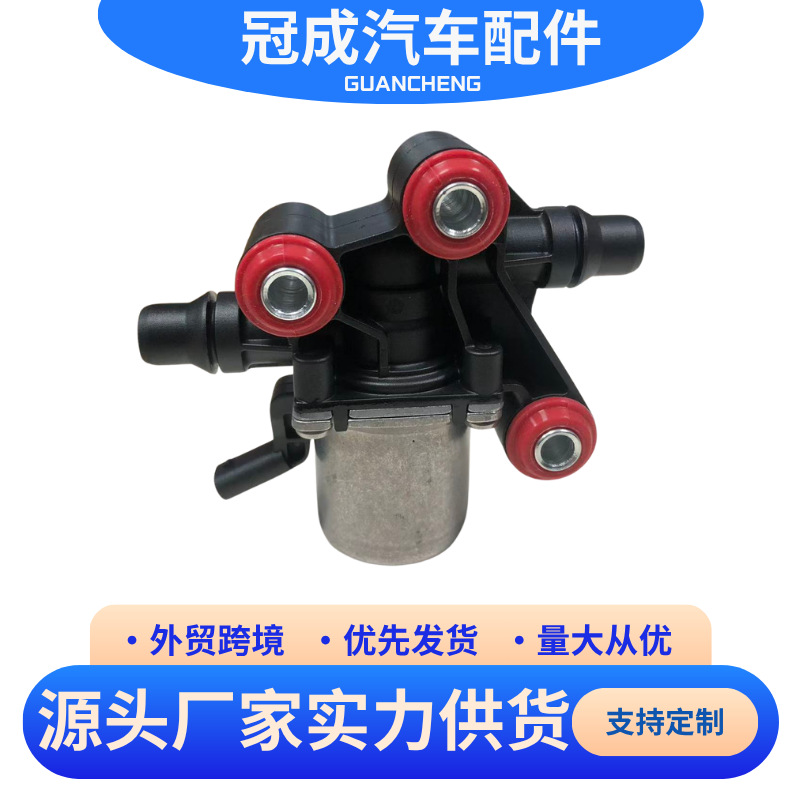 适用于曼 达夫 依维柯卡车尿素加热控制阀 4460913010 卡车配件