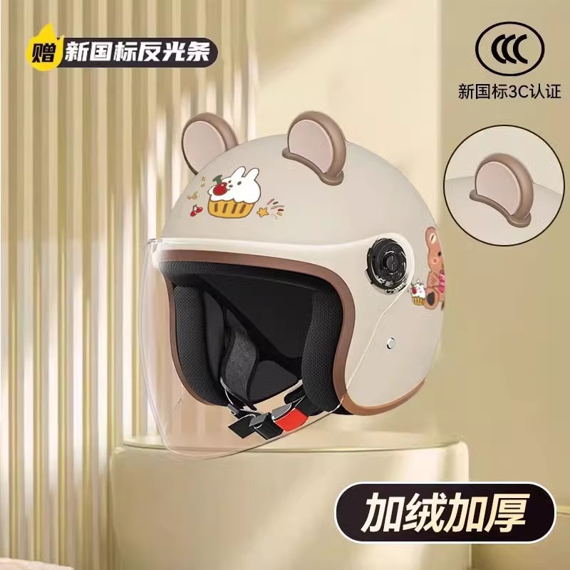 Universal – Electric Vehicle Motosiklet kaskı (dəbilqə) - new-national-standard-3c-khaki-bear-hd-anti-fog-long-mirror-coffee-ears-cold-protectionwarm-travel-one-size