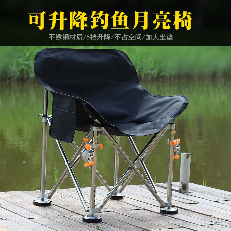 Новый стиль подъемной ноги Лунный стул Складной стул для дикой рыбалки Складной стул для рыбалки Рыбалка портативный стул для рыбалки