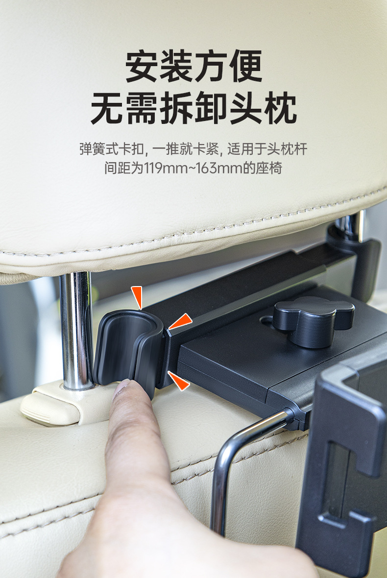 舜威车载小桌板后排汽车餐桌折叠电脑桌车用电脑架笔记本支架SD-1504D详情8