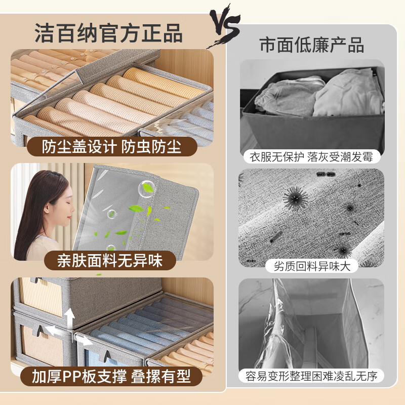 衣服收纳盒牛津布家用衣柜分层神器裤子衣物整理收纳箱 工厂批发|undefined