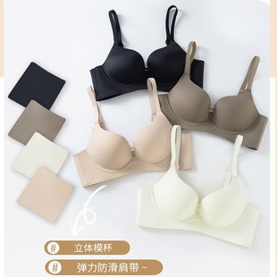 Beautiful secret 1055# seamless one-piece U-shaped beautiful back without steel ring comfortable bra gathered anti-sagging underwear