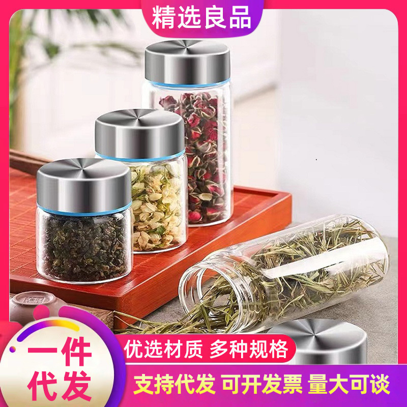 High Borosilicate Glass Tea Jar Small Mini Tea Canister Household Sealed Storage Jar Portable Tea Storage Jar
