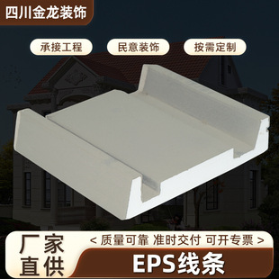 EPS�⠝�b��l�Wʽ���׻ؼy�����_�R��GRC��ĭ�l���մɘ����S��