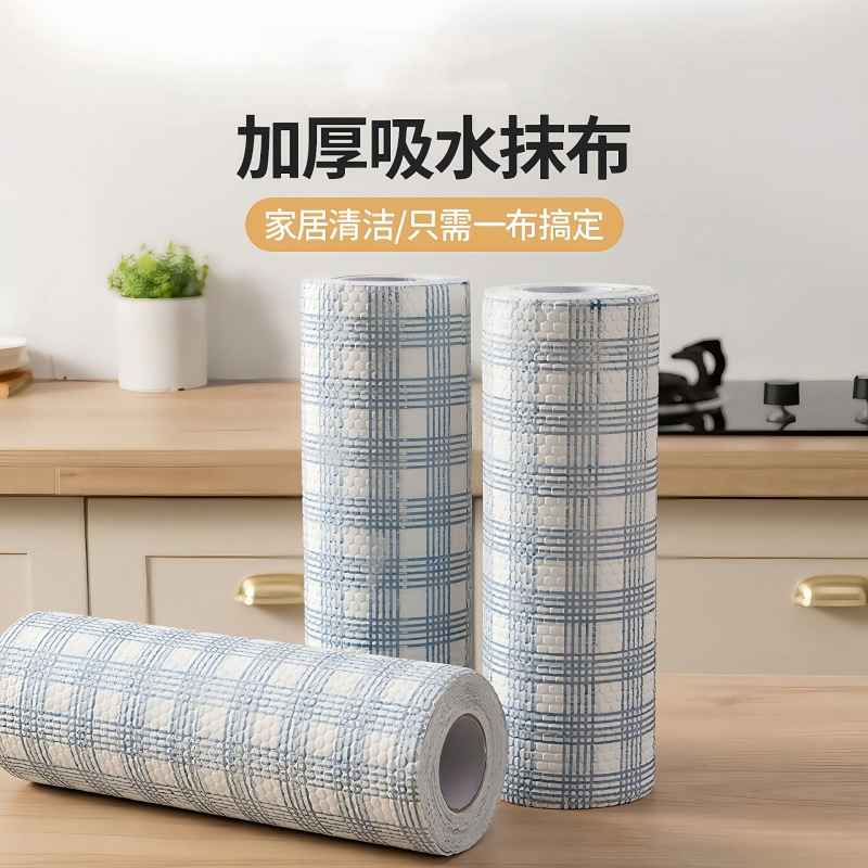 一次性懒人抹布可水洗厨房不沾油无纺布干湿两用吸油卷纸洗碗布|undefined