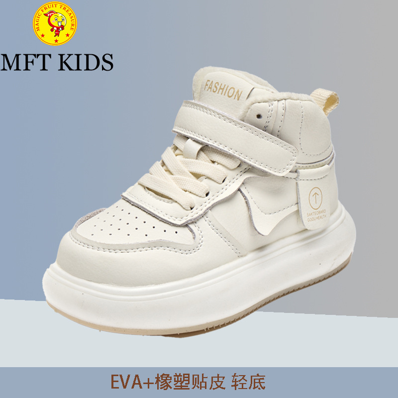 MT8011 흰색 신발