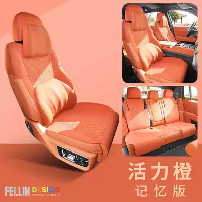 26 Models of Ideal L6 Car-Specific Modelə uyğun (Original) oturacaq örtükləri - vibrant-orange-memory-foam-version-note-model-year