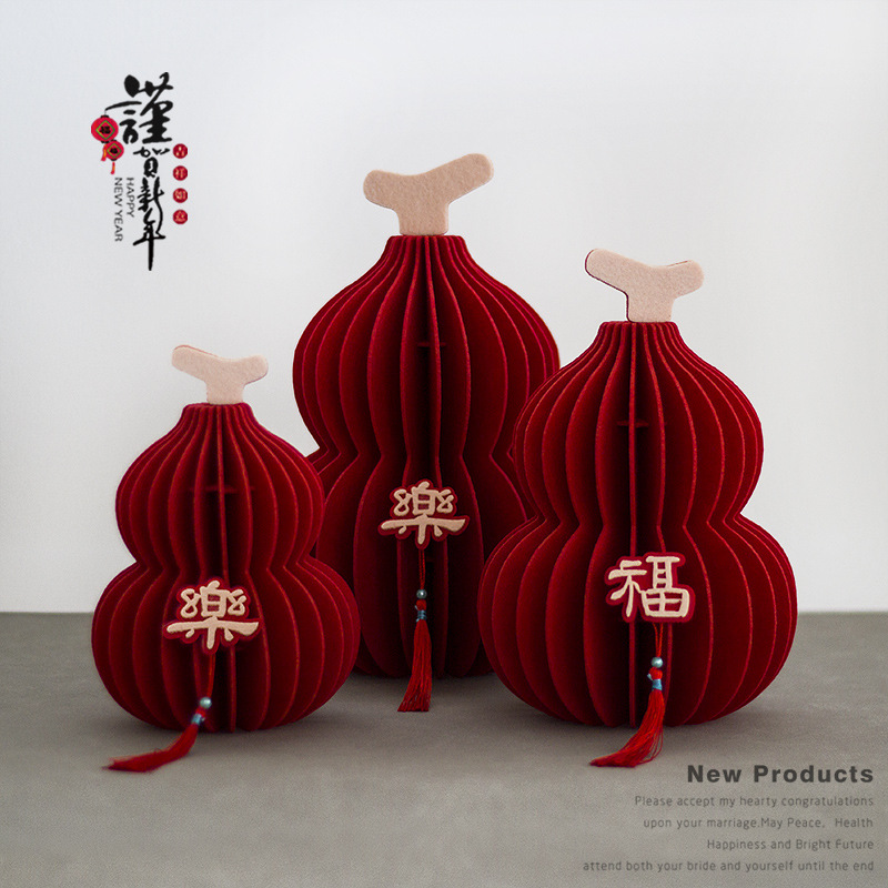 婚房客厅摆件布艺葫芦新年摆件装饰布置新中式春节过年乔迁礼物