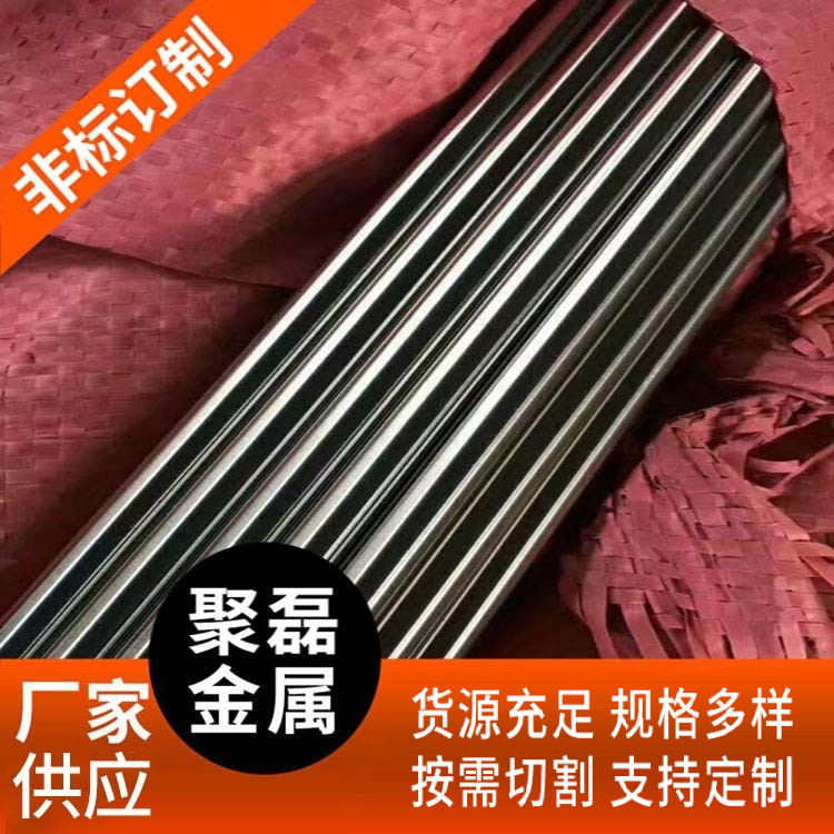 304不锈钢圆棒4mm 201圆钢5厘 316圆棒6mm 316L圆条7厘