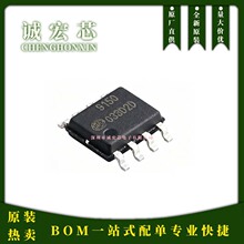 ԭװ9150 SDC9150SPTR-E1 SOP-8 ȫ�� PWM ֱ���������оƬ