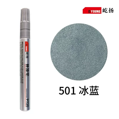 Scratch Paint Repair Waterproof — Avtomobil boya qələmləri - 501-ice-blue