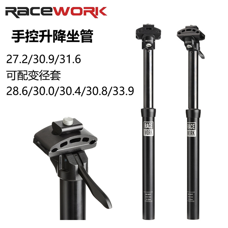 Racework Adjustable Seat Post Mountain Bike Adjustable Seat Tube Aluminum Alloy Hand-Controlled Telescopic Adjustment Seat Post