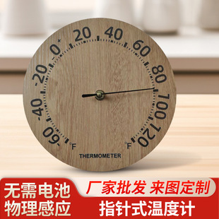 Bedroom Thermometer Thermometer Indoor Fahrenheit Household Indoor Wall-Mounted Temperature and Humidity Meter Hygrometer Temperature and Humidity Meter