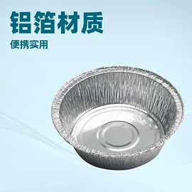 一次性碗碟;一次性餐盒;蛋糕模