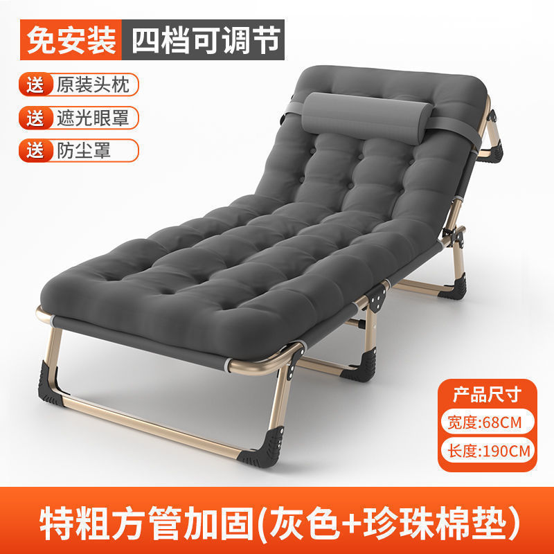 Cama plegable de cama de almuerzo de oficina silla portátil de cama de siesta simple de hospital línea