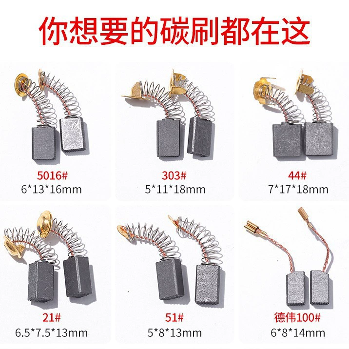 Углеродная щетка Углеродная шлифовальная машина Углеродная щетка Электрический молоток машина для шлифовальной машины Ручная дрель электроинструмент общего производителя ограниченное время скидка