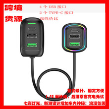 Q6Q7G45G46跨境批发汽车车载充电器快充大功率输出MP3发射器MP3播