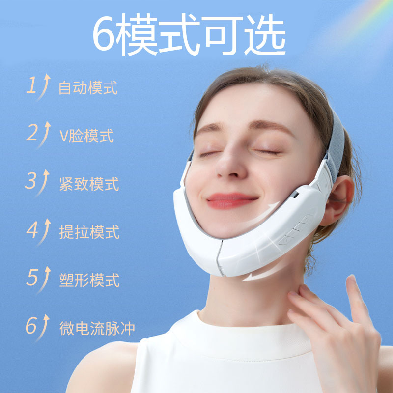 EMS microcurrent v-shaped face slimming instrument beauty instrument USB chin lifting face slimming masseter muscle facial massager V chin slimming instrument