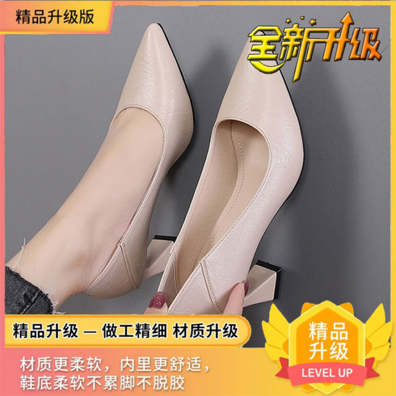 ★베이지 [카운터 버전] 5cm HPY6010 모델