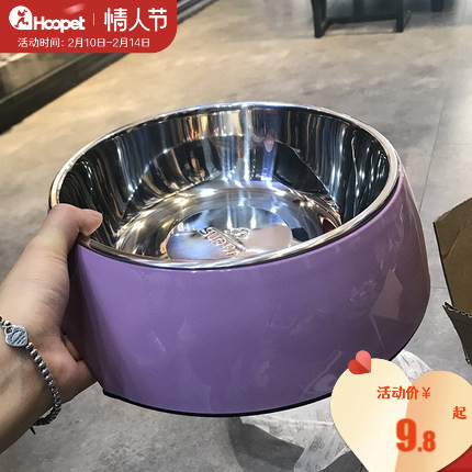 Dog food bowl